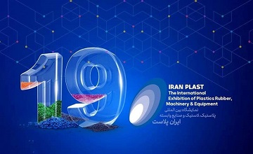 ایران پلاست